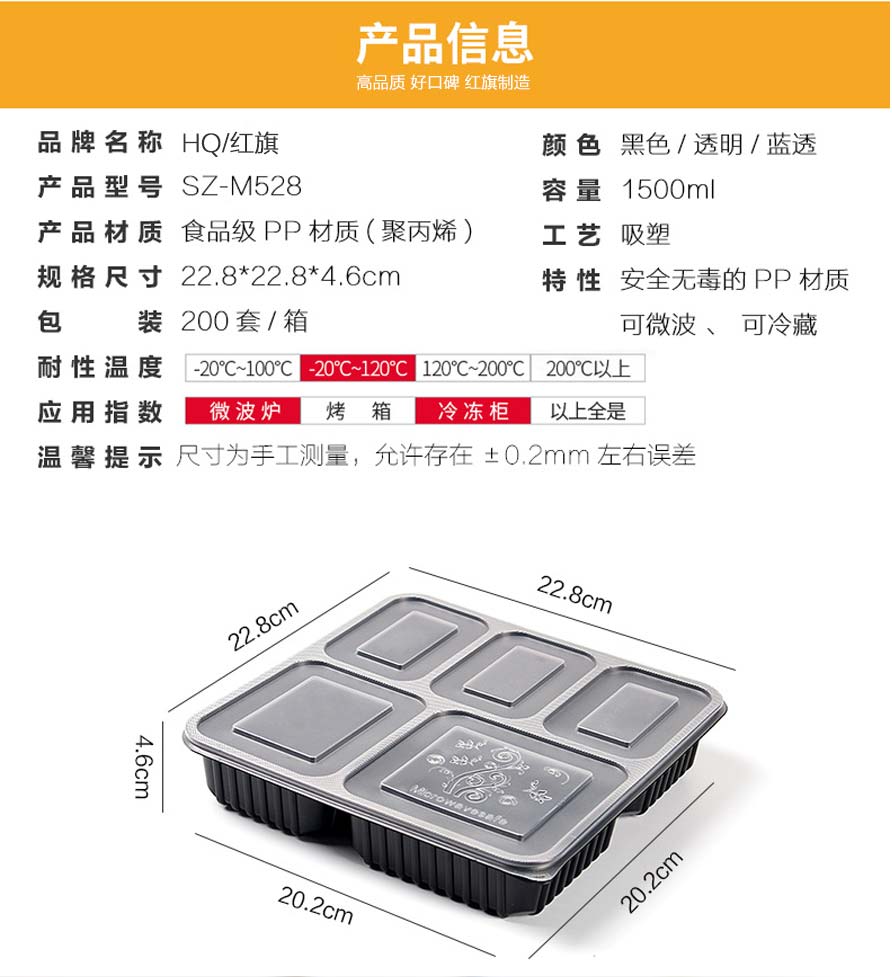 皇冠登3功能示意1
