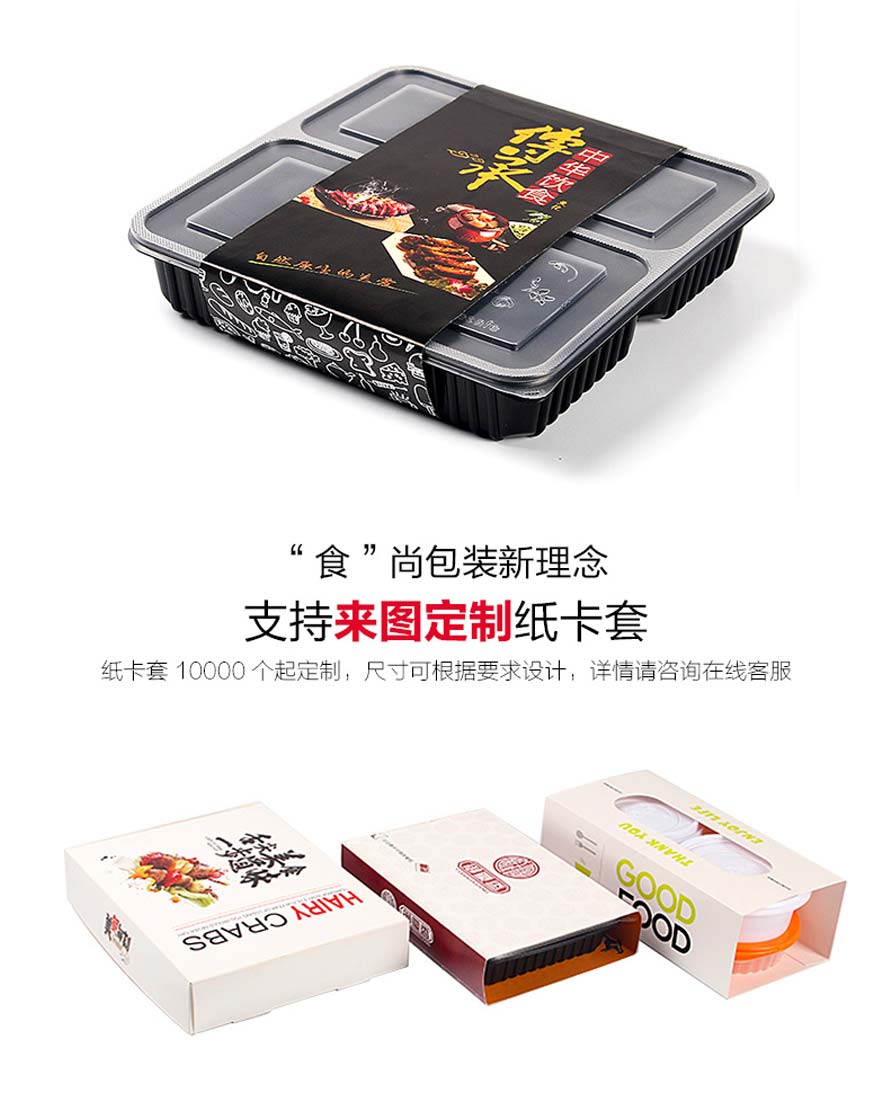 皇冠登3功能示意4